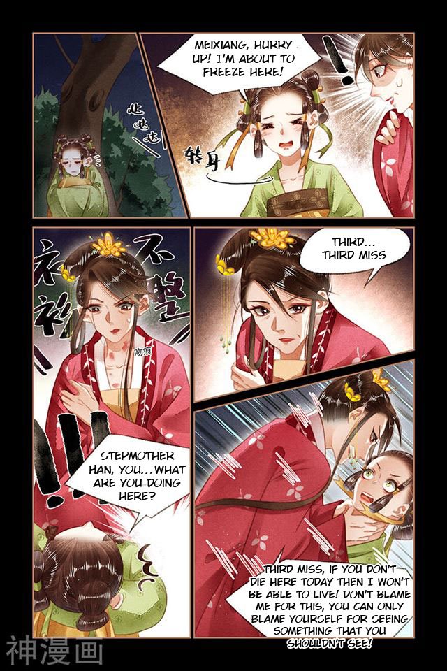 Shen Yi Di Nu Chapter 132.5 4